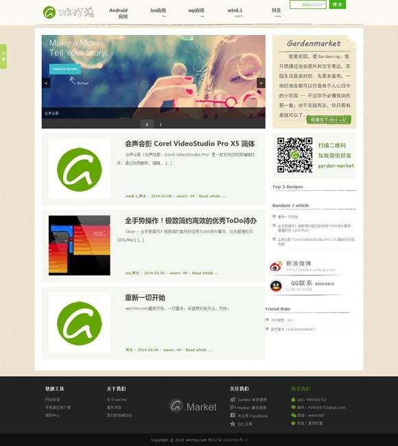 [tkzc.apk]